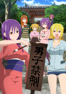 Poster TenPuru