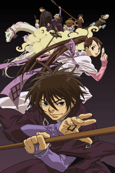 Poster Kekkaishi