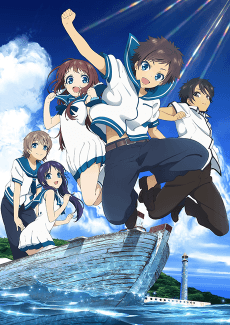 Poster A Lull in the Sea