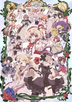 Poster MAGICAL GIRL RAISING PROJECT restart