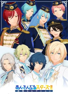 Poster Ensemble Stars!! Reminiscences Selection ELEMENT