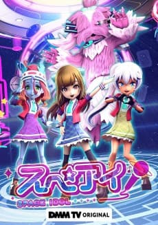 Poster Space Idol