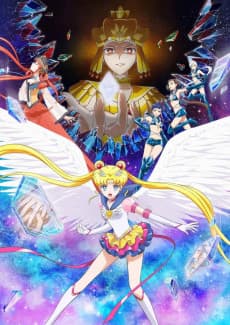 Poster Pretty Guardian Sailor Moon Cosmos The Movie: Part 2