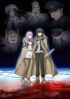 Poster The Kingdoms of Ruin