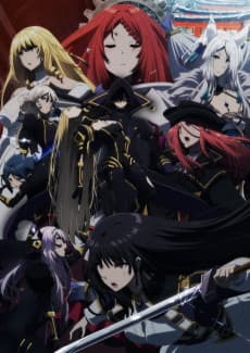 Poster The Eminence in Shadow Season 2