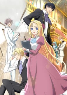 Poster Doctor Elise: The Royal Lady with the Lamp