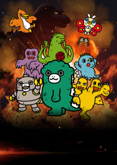 Poster Chibi Godzilla Raids Again