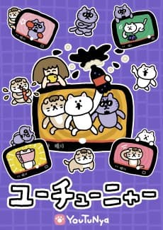 Poster YouTuNya