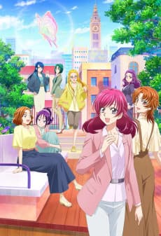 Poster Power of Hope ~Precure Full Bloom~