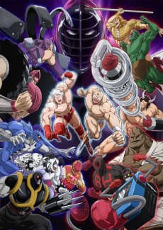 Poster Kinnikuman Perfect Origin Arc
