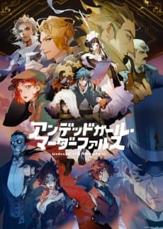 Poster Undead Murder Farce