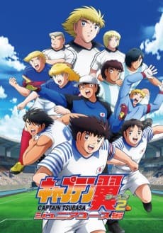 Poster Captain Tsubasa: Junior Youth Arc