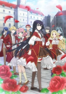 Poster Villainess Level 99: I May Be the Hidden Boss but I'm Not the Demon Lord