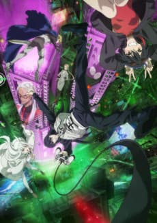 Poster DEMON LORD 2099