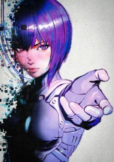 Poster Koukaku Kidoutai: SAC_2045 - Saigo no Ningen