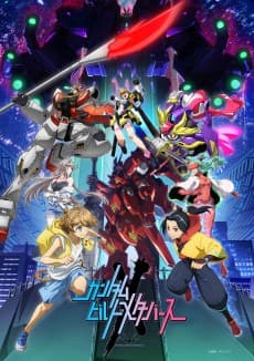 Poster GUNDAM BUILD METAVERSE