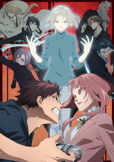 Poster Malevolent Spirits: Mononogatari Cour 2