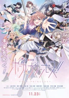 Poster Pole Princess!! Movie