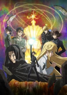 Poster Sorcerous Stabber Orphen: Doom of Dragon's Sanctuary