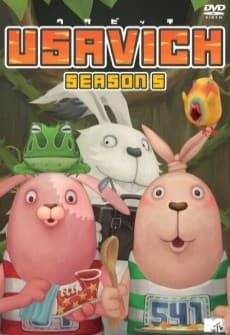 Poster Usavich V
