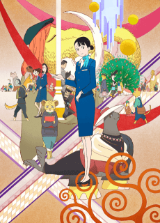 Poster The Concierge