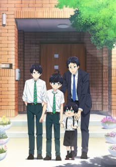 Poster The Yuzuki Family’s Four Sons