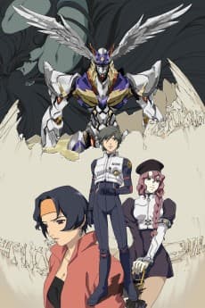 Poster RahXephon