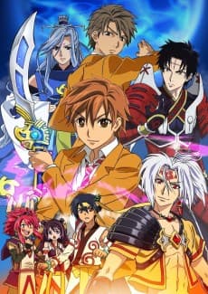 Poster Arata: The Legend