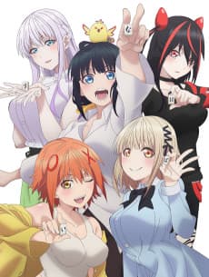 Poster Pon no Michi