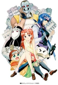Poster Kurogane Communication