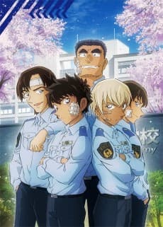 Poster Meitantei Conan: Keisatsu Gakkou-hen - Wild Police Story CASE. Furuya Rei