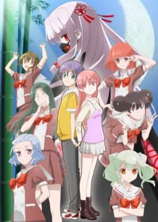 Poster TONIKAWA: Over The Moon For You ~High School Days~