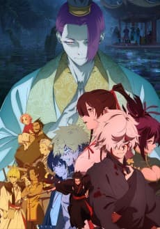 Poster Hell’s Paradise Season 2