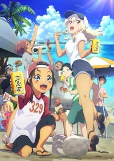 Poster OKITSURA: Fell in Love with an Okinawan Girl, but I Just Wish I Know What She's Saying