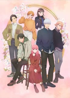 Poster A Sign of Affection