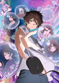 Poster Protocol: Rain
