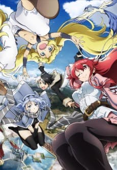 Poster Eiyuu Kyoushitsu OVA