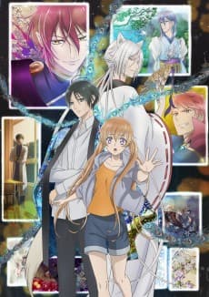 Poster The Demon Prince of Momochi House