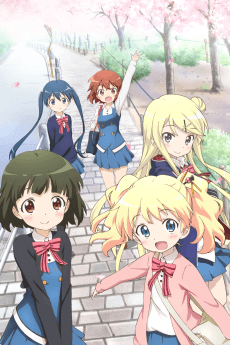 Poster KINMOZA!