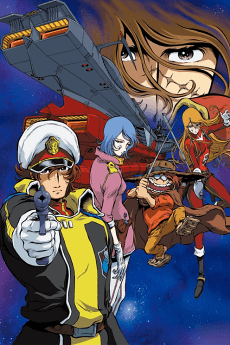 Poster Cosmo Warrior Zero
