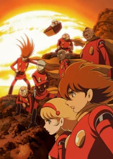 Poster Cyborg 009: The Cyborg Soldier