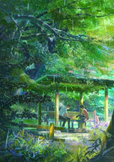 Poster The Garden of Words