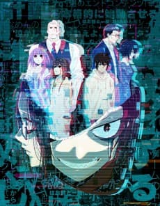 Poster GOOD NIGHT WORLD