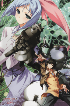 Poster Baldr Force EXE