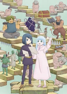 Poster Dungeon People