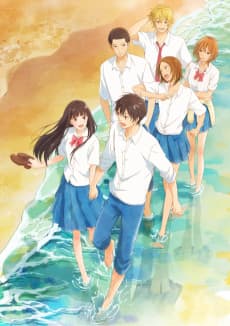 Poster Kimi ni Todoke: From Me to You Season 3