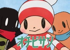 Poster The Diary of Ochibi-san