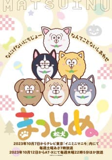 Poster Matsuinu