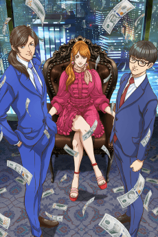 Poster TRILLION GAME