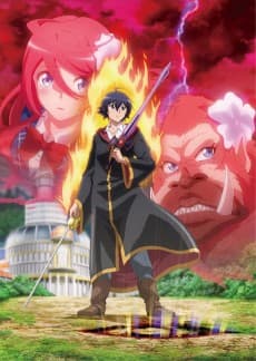 Poster Shin Shinka no Mi Gekijou: Tokubetsu-hen
